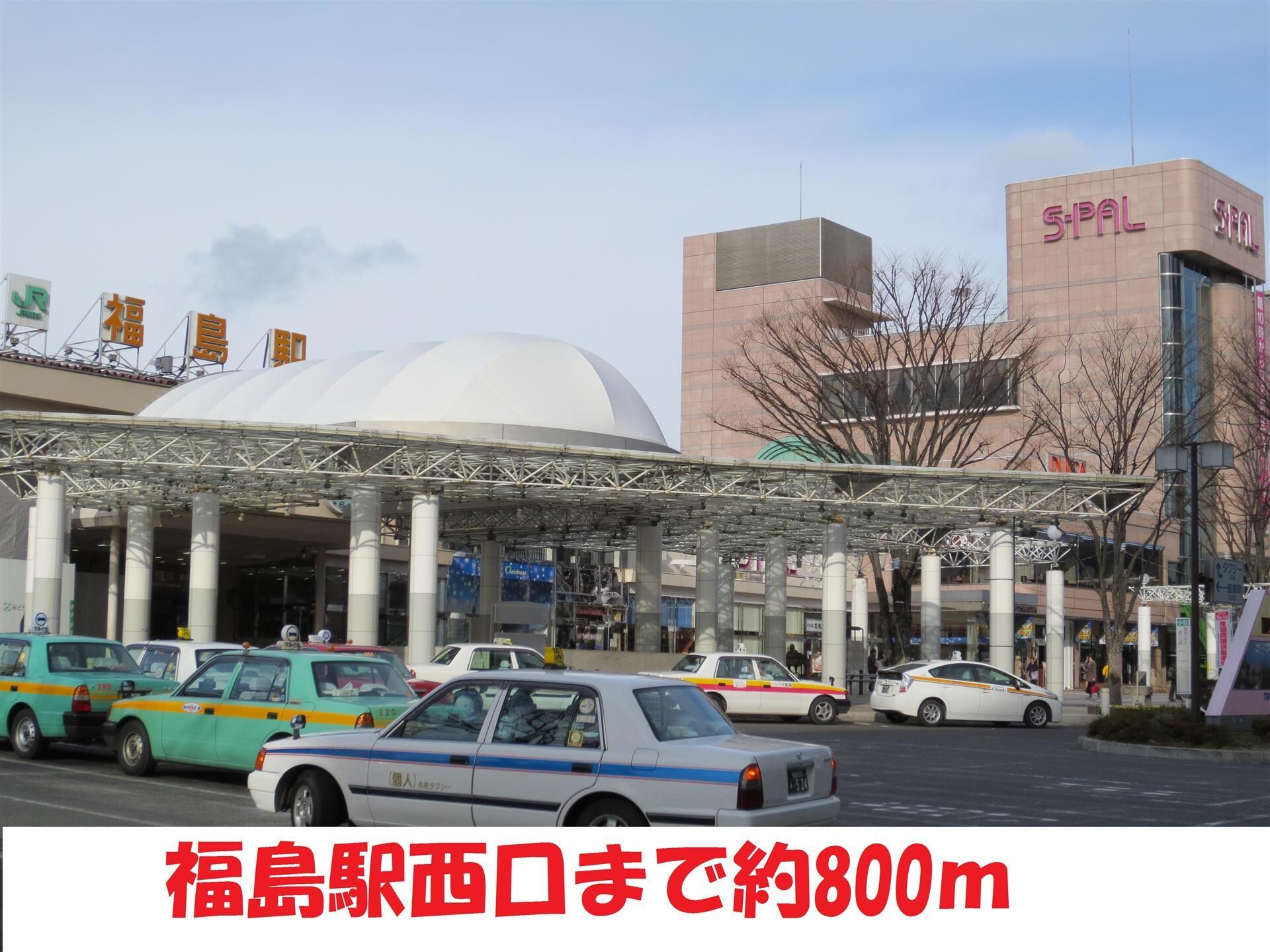 福島駅まで800m 佐藤アパート(矢剣町)