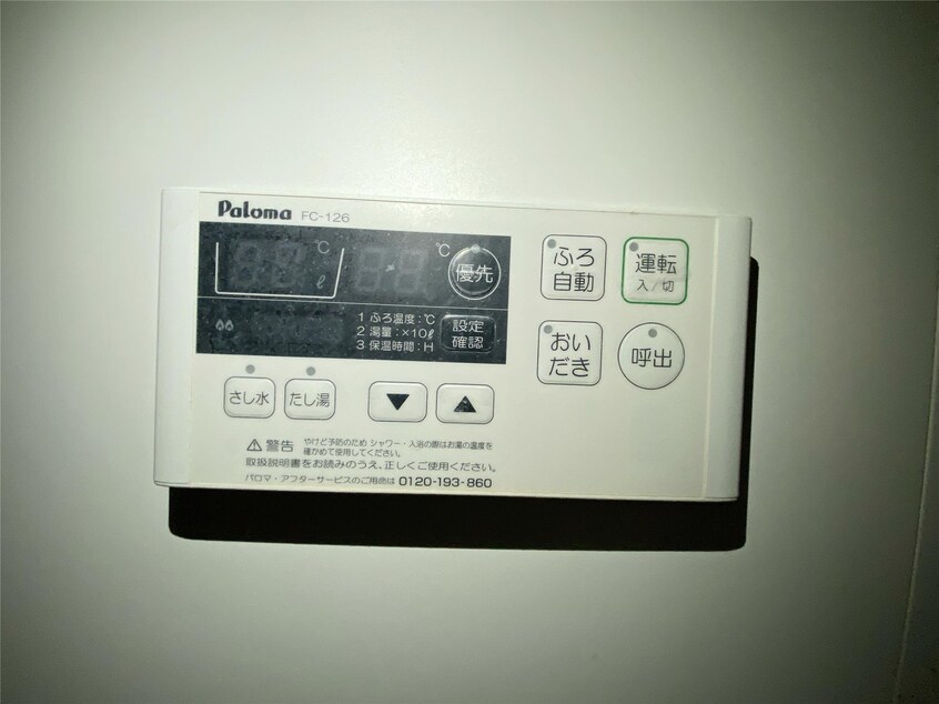  コーポレガシー2