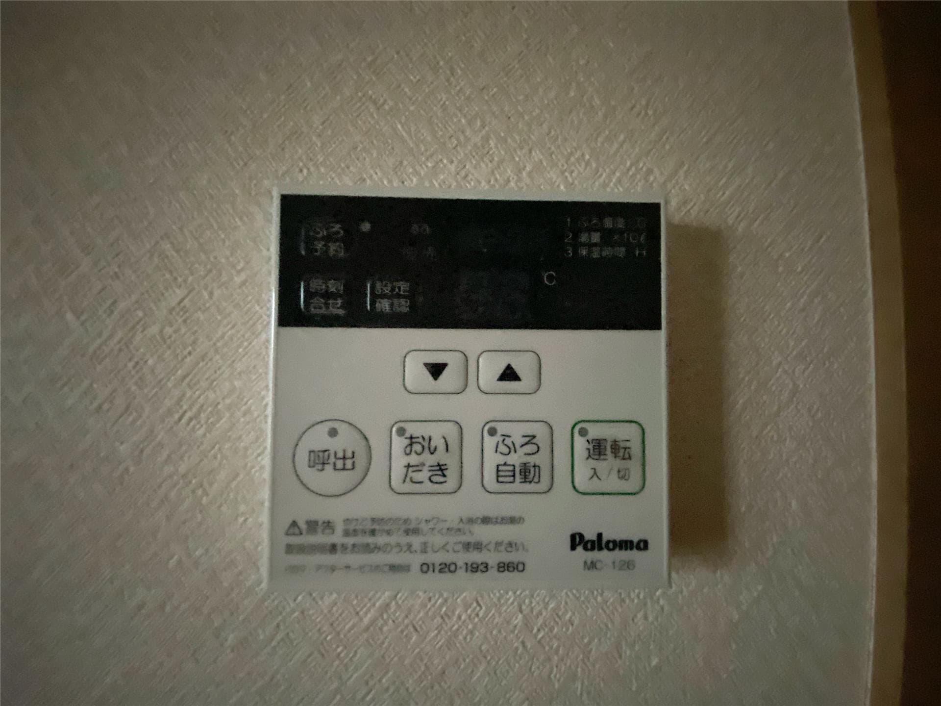  コーポレガシー2