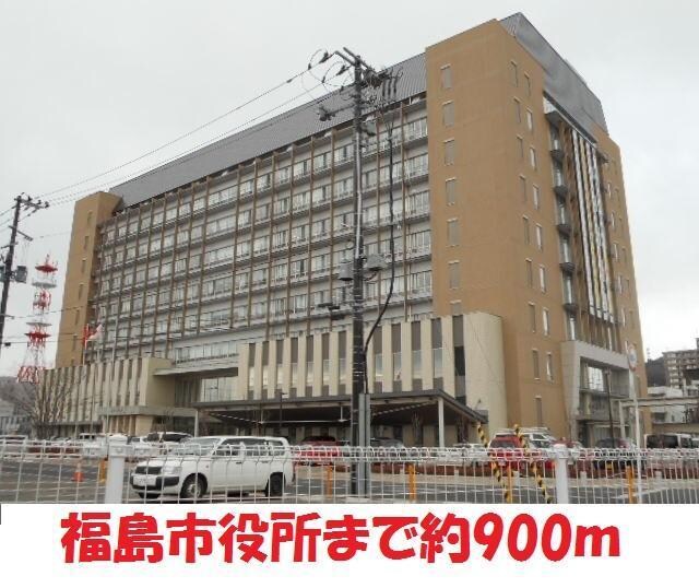 福島市役所(役所)まで900m コーポレガシー2