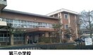福島第三小学校(小学校)まで800m 渡辺アパートC棟（八島町）
