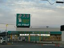 ハシドラッグ腰浜店(ドラッグストア)まで1639m サニーコーポ