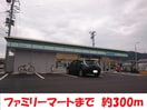 ファミリーマート福島黒岩店(コンビニ)まで248m Apt.AQUA