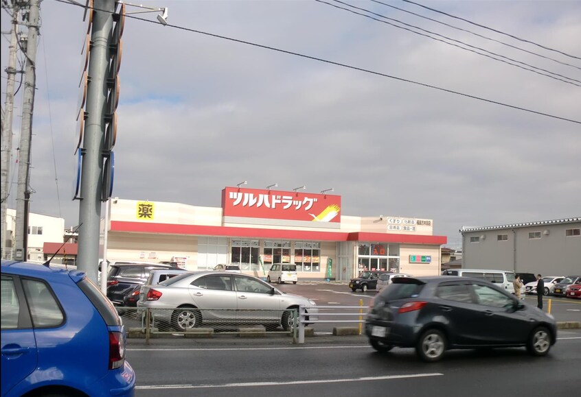 ツルハドラッグ福島方木田店(ドラッグストア)まで912m エトワール福島第２