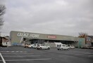 カインズホーム方木田店(電気量販店/ホームセンター)まで1327m エトワール福島第２