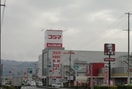 コジマ×ビックカメラ方木田店(電気量販店/ホームセンター)まで1202m エトワール福島第２