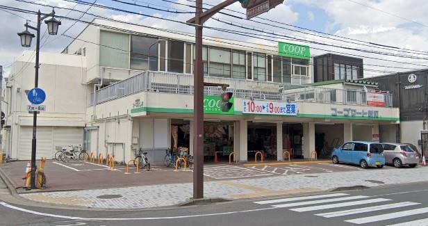 コープふくしま新町店(スーパー)まで1209m サンプラザ福島