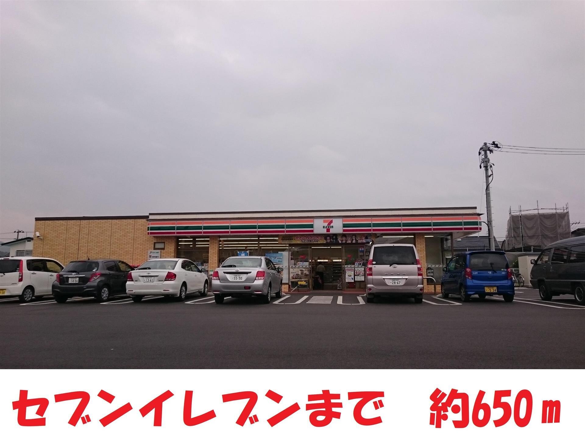 セブンイレブン東浜町店(コンビニ)まで650m ハイツ東舞子