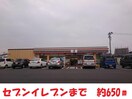 セブンイレブン東浜町店(コンビニ)まで650m ハイツ東舞子