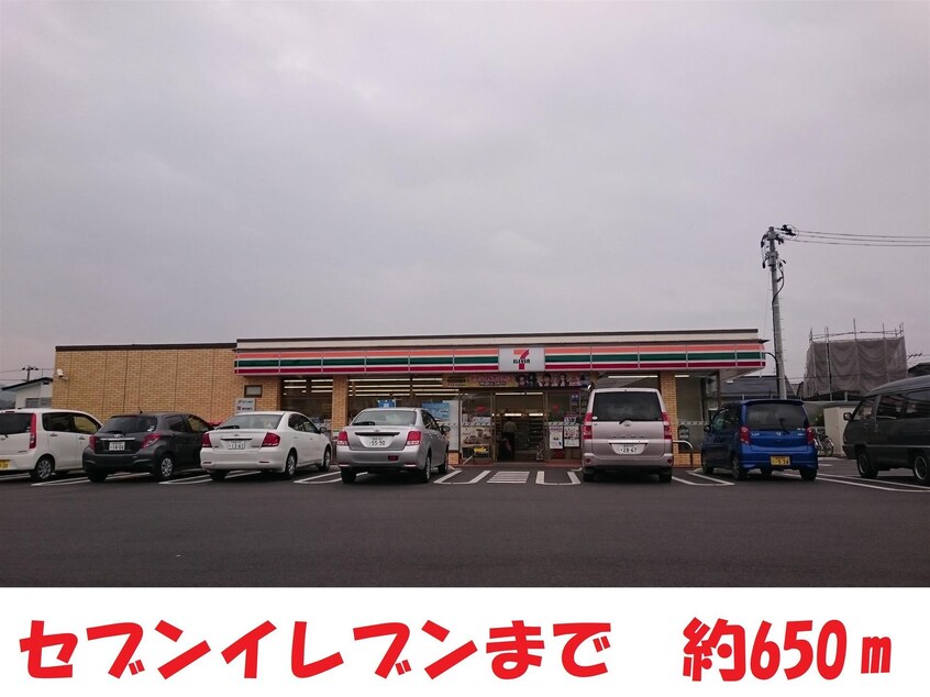 セブンイレブン東浜町店(コンビニ)まで650m ハイツ東舞子