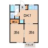 ワットハウス 2DKの間取り