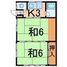 春岳荘 2Kの間取り