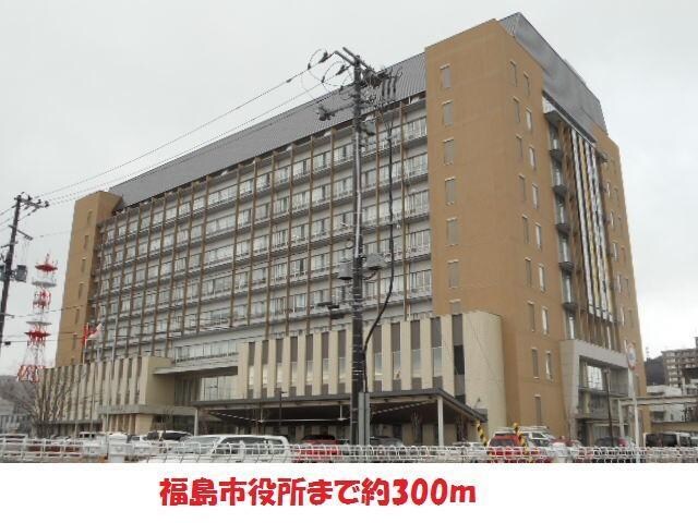 福島市役所(役所)まで300m ローフティ松木町