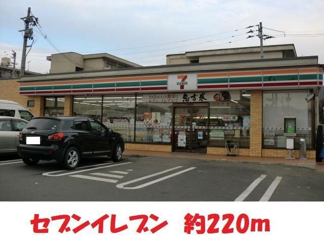 セブンイレブン(コンビニ)まで220m エル・ループハイツ