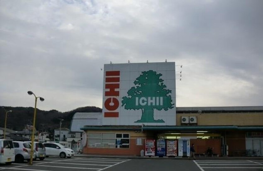 スーパーマーケットいちい渡利店(スーパー)まで1134m 持地貸家（岩崎町198-1）