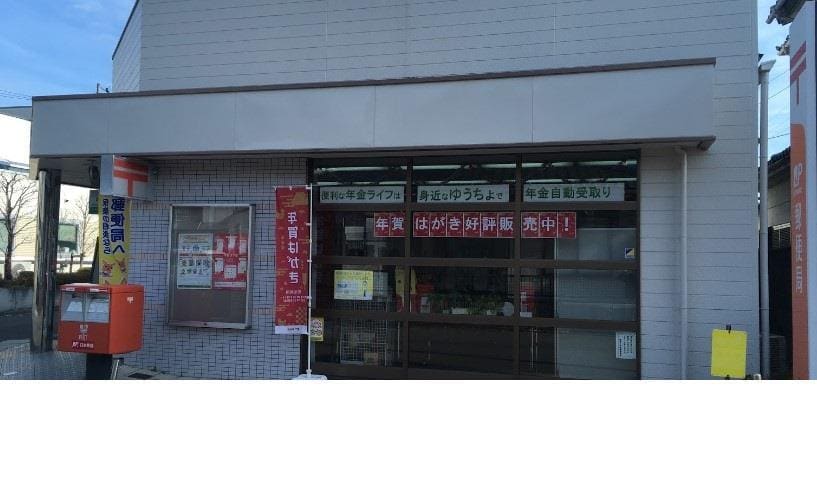 福島八島町郵便局(郵便局)まで705m ブランシェ　ドゥ