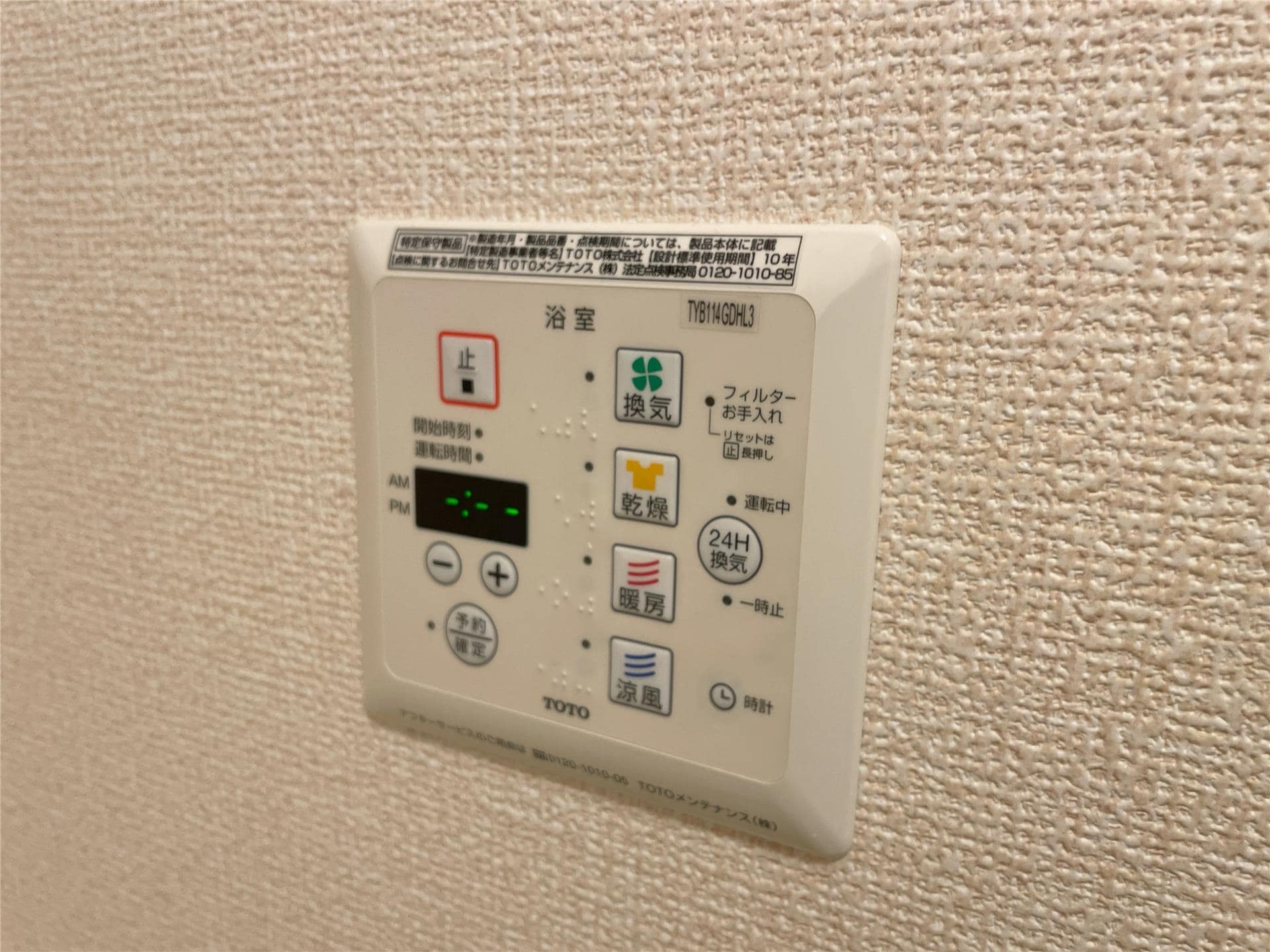  ブランシェ　ドゥ