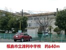 渡利中学校(中学校/中等教育学校)まで640m TAハイツ