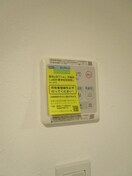  アークデュオ福島万世町