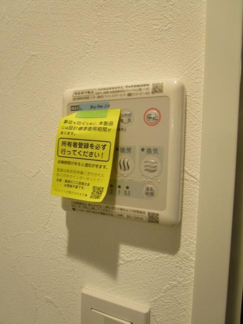  アークデュオ福島万世町