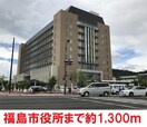 福島市役所(役所)まで1300m アークデュオ福島万世町