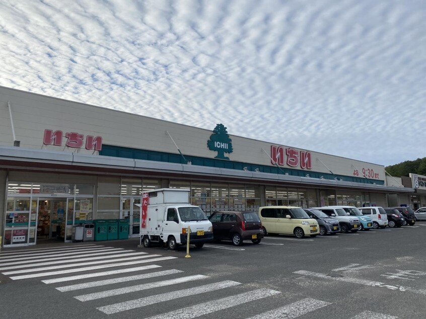 スーパーマーケットいちい蓬莱店(スーパー)まで1147m コーポラス清水B棟