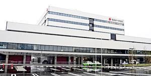 日本赤十字病院(病院)まで330m アーバンハウス入江