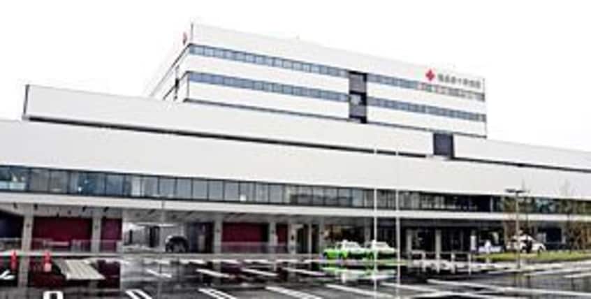 日本赤十字病院(病院)まで330m アーバンハウス入江