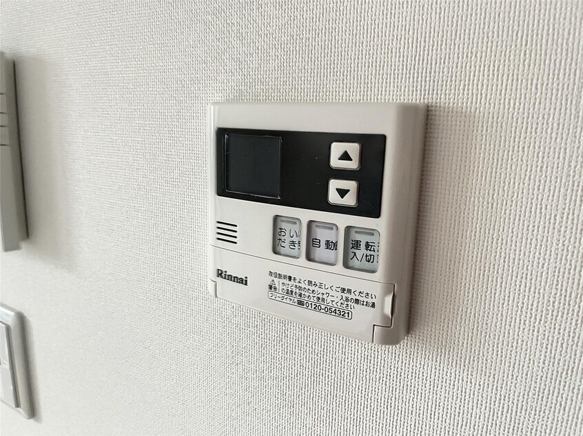  アーバンハウス太田II