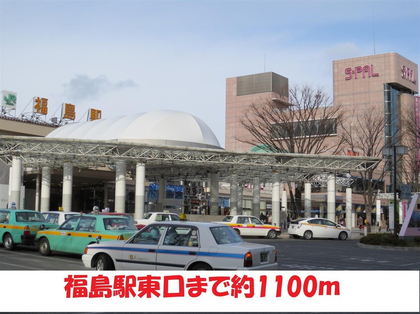 福島駅まで1100m 小国コーポラス
