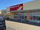 ツルハドラッグ野田店(ドラッグストア)まで475m ベルトピア福島No.8