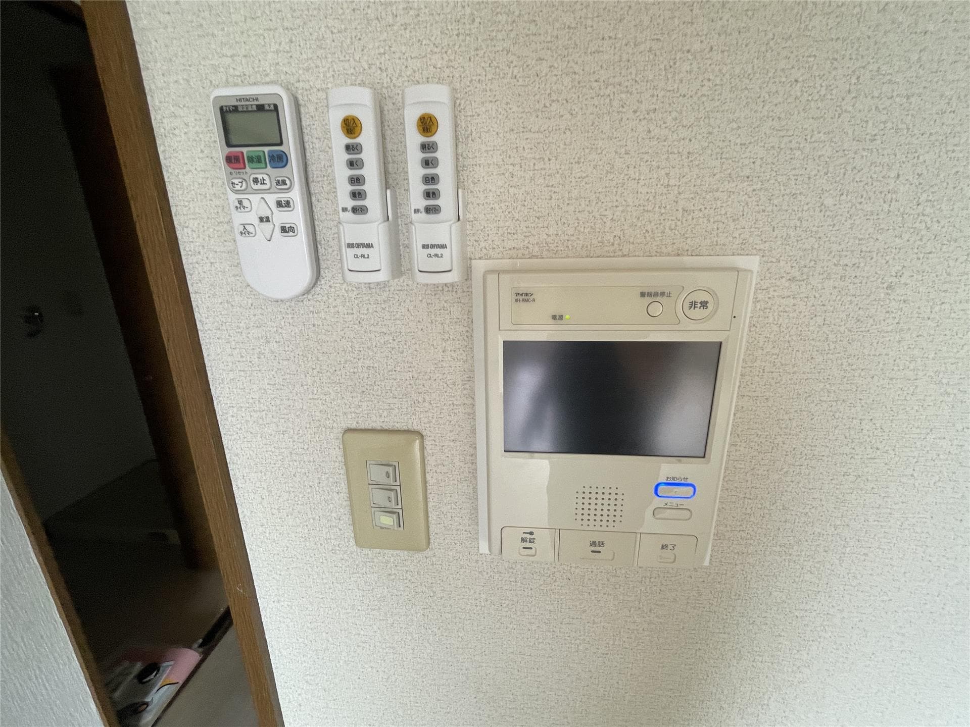  ライオンズマンション御倉町