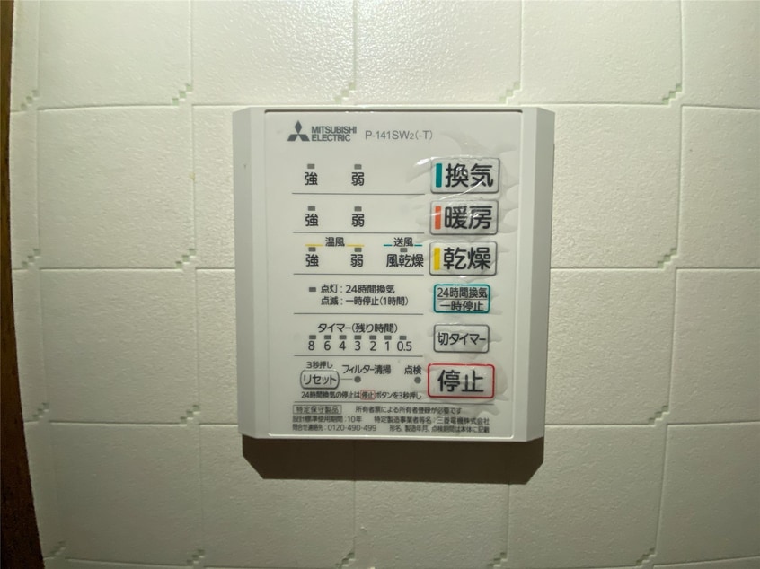  ライオンズマンション御倉町