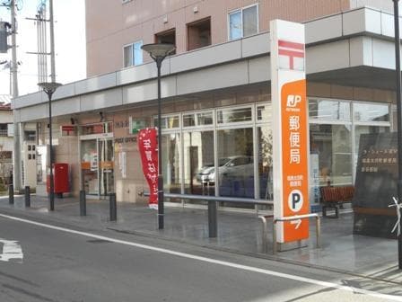 福島太田町郵便局(郵便局)まで332m ウィンベル太田町