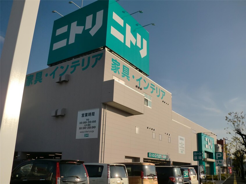 ニトリ福島店(電気量販店/ホームセンター)まで352m エルセラーン１２