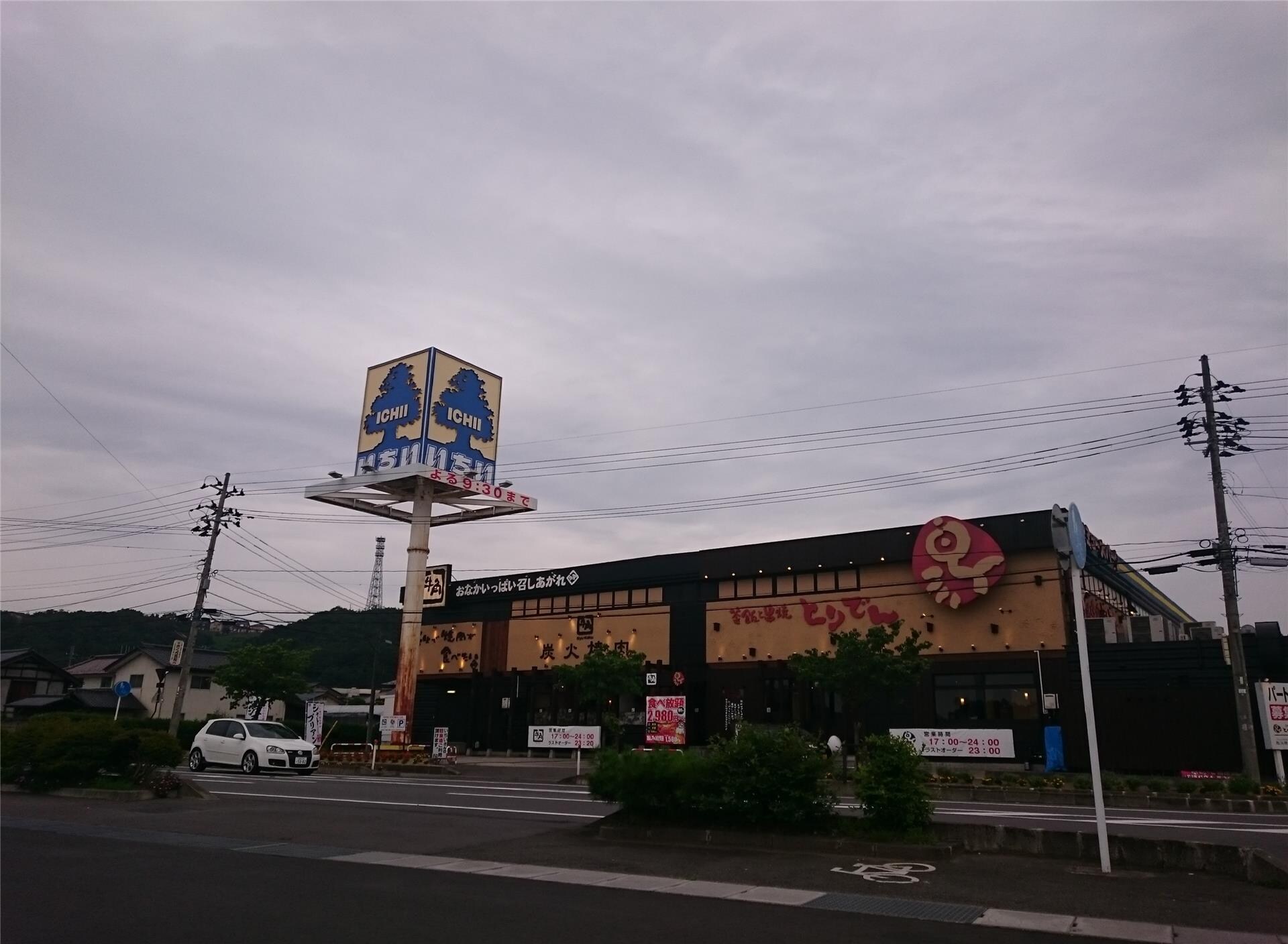 スーパーマーケットいちい南福島店(スーパー)まで510m ハイツ鳥谷野