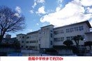 岳陽中学校(中学校/中等教育学校)まで400m アーバン横山I