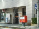 福島中町郵便局(郵便局)まで528m Grit柳町
