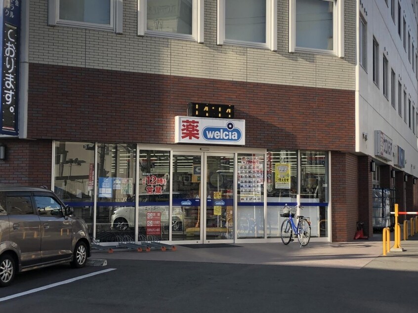 ウエルシア福島早稲店(ドラッグストア)まで575m Grit柳町