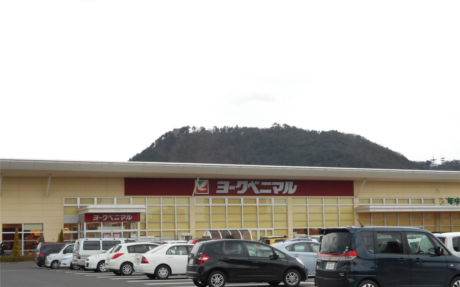 ヨークベニマル野田店(スーパー)まで1346m イトーピアそねだ