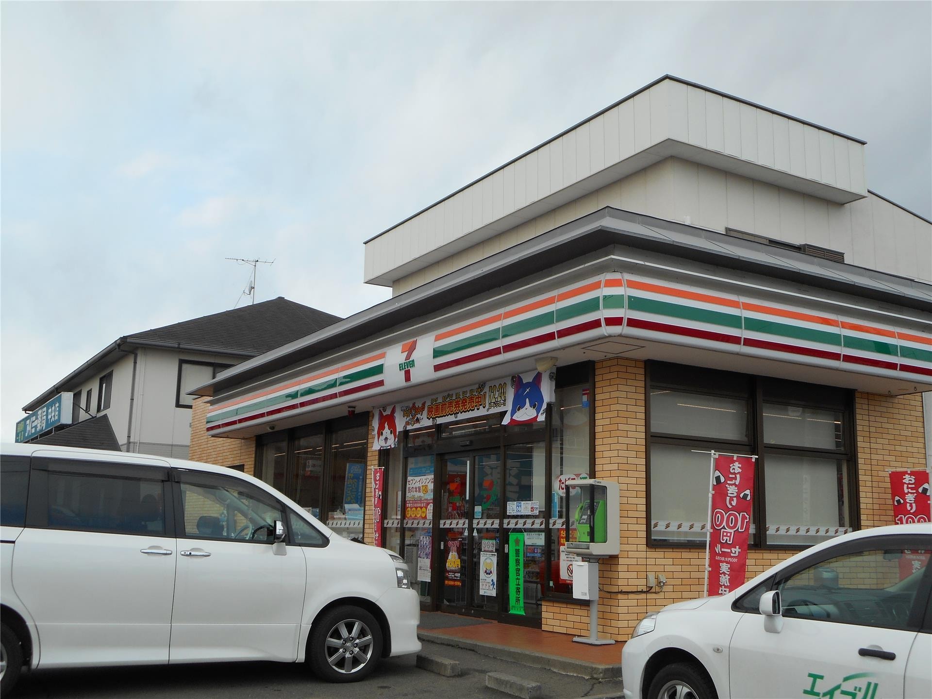 セブンイレブン福島野田中央店(コンビニ)まで586m メゾンパレット東中央