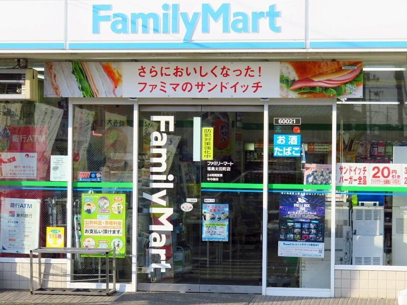 ファミリーマート福島太田町店(コンビニ)まで271m リアルスウィート福島駅前