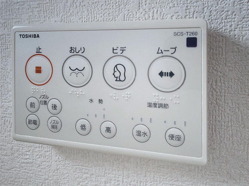  エステートハイム