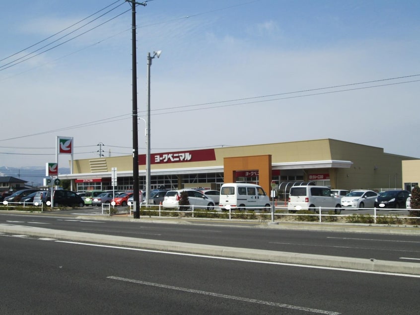 ヨークベニマル太平寺店(スーパー)まで1383m Felicity Fukushima