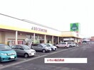 ICHII’SロシナンテMARKET福島西店(スーパー)まで1311m ベルトピア福島6