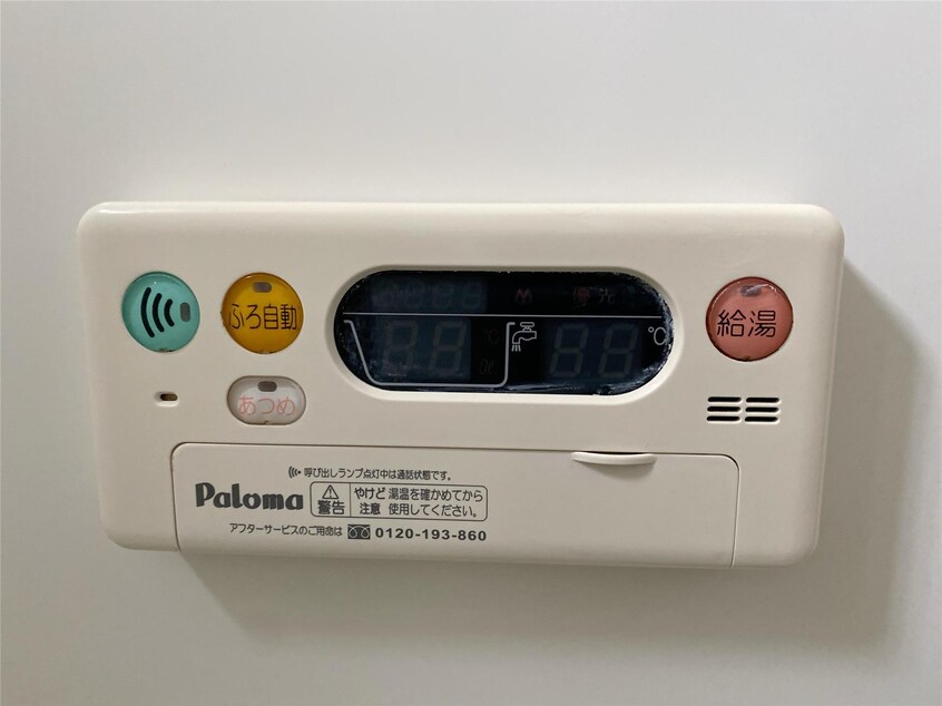 日吉ハウス