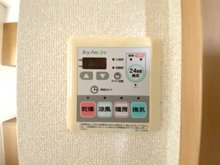  日吉ハウス
