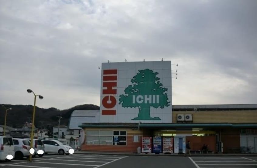 スーパーマーケットいちい渡利店(スーパー)まで989m ガーデンコート