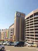 MAXふくしま(ショッピングセンター/アウトレットモール)まで865m タカラビル