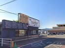まいどおおきに食堂徳島石井食堂(その他飲食（ファミレスなど）)まで1431m ハイツサンライフ